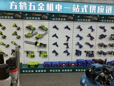 方鶴五金機(jī)電工具 品牌優(yōu)勢(shì)顯著，為創(chuàng)業(yè)者提供堅(jiān)實(shí)支持