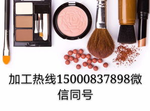 上海化妝品代加工 專業(yè)服務驅動美容行業(yè)創(chuàng)新