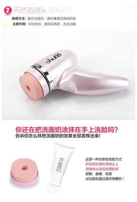 潔面儀廠家批發直銷 美容儀器促銷禮品的明智選擇