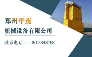 移動式糧食烘干機 安徽市場的新星與鄭州華茂機械的技術創新
