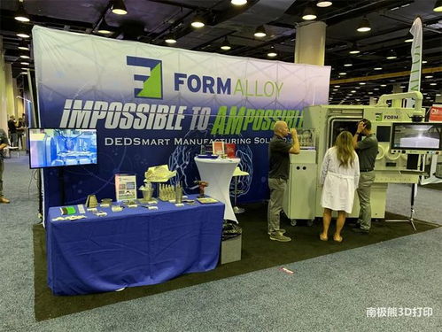 3D打印技術新浪潮 美國RAPID+TCT展會匯聚超250家創新企業