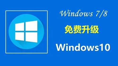 微軟全面放棄32位操作系統 數字文化創意軟件開發面臨新挑戰